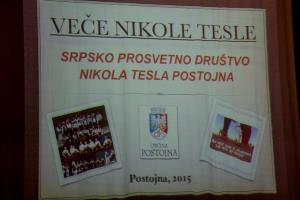 Srbsko prosvetno društvo Nikola Tesla Postojna
